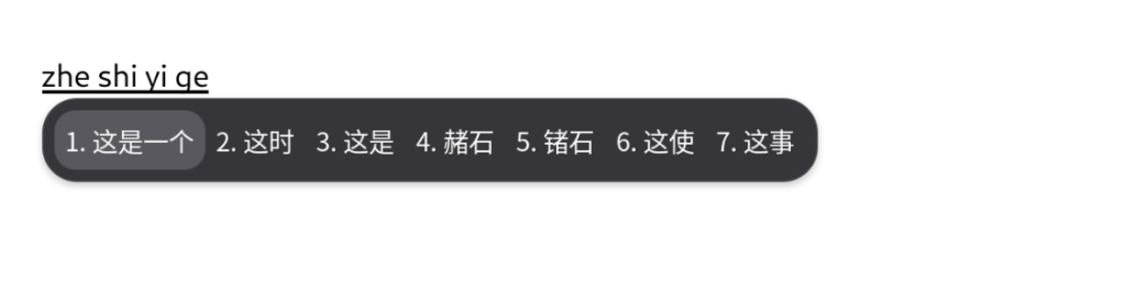 图片[4]-Debian拼音输入法错误，提示“无法通过 dbus 连接到 fcitx，fcitx 是否正在运行？”-唯乐