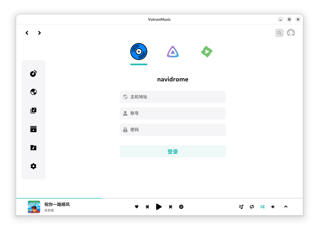 图片[7]-VutronMusic–高颜值的第三方云音乐播放器-唯乐